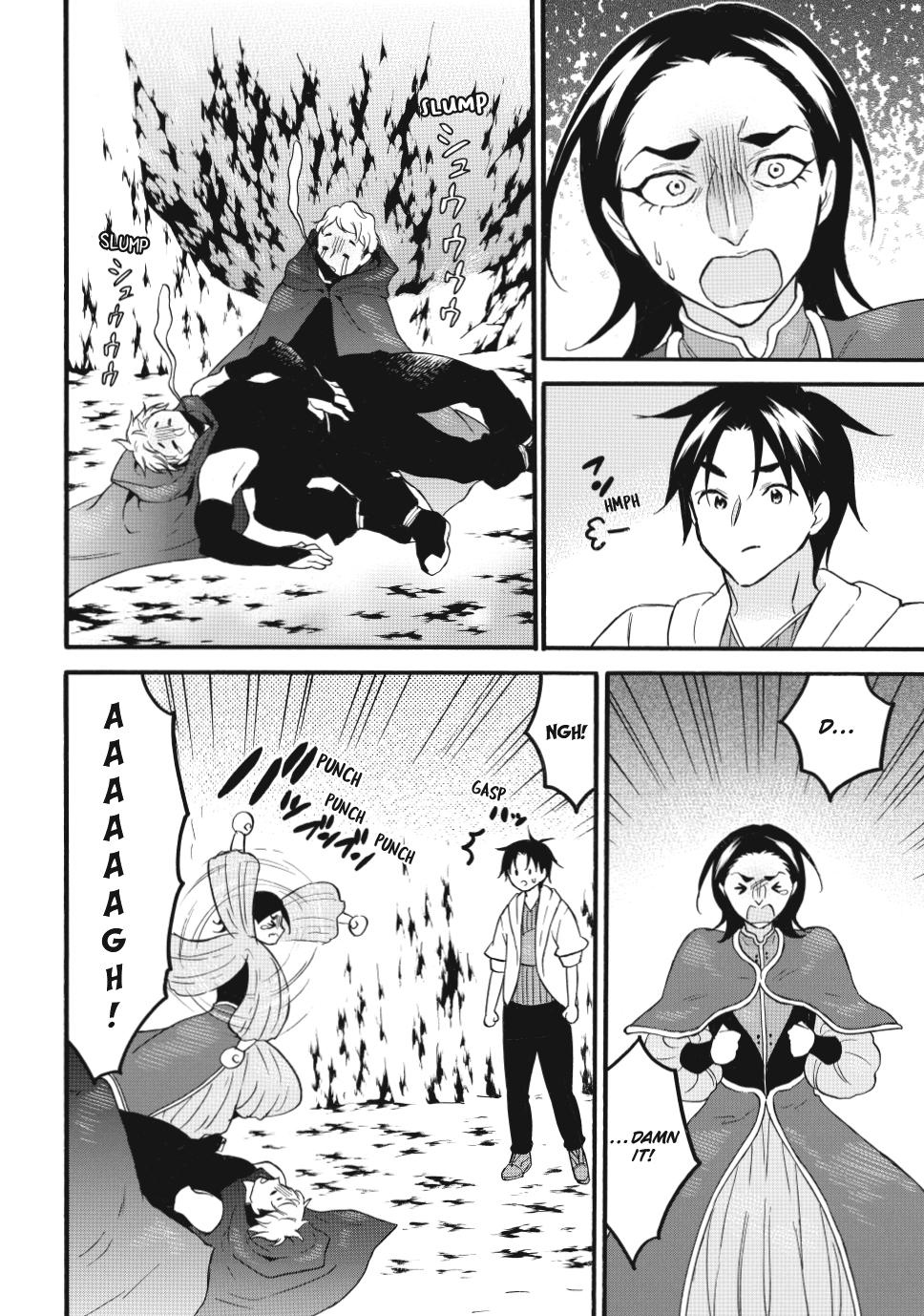 Level 1 Dakedo Unique Skill de Saikyou desu Chapter 64 24